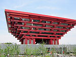 中国馆