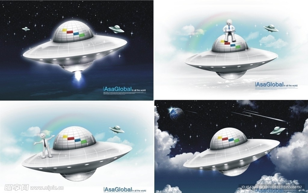 宇宙飞船 外星人 浩瀚星空