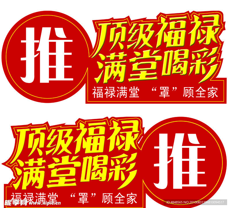 中国人寿