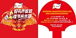 双节双面插卡