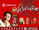 店小二