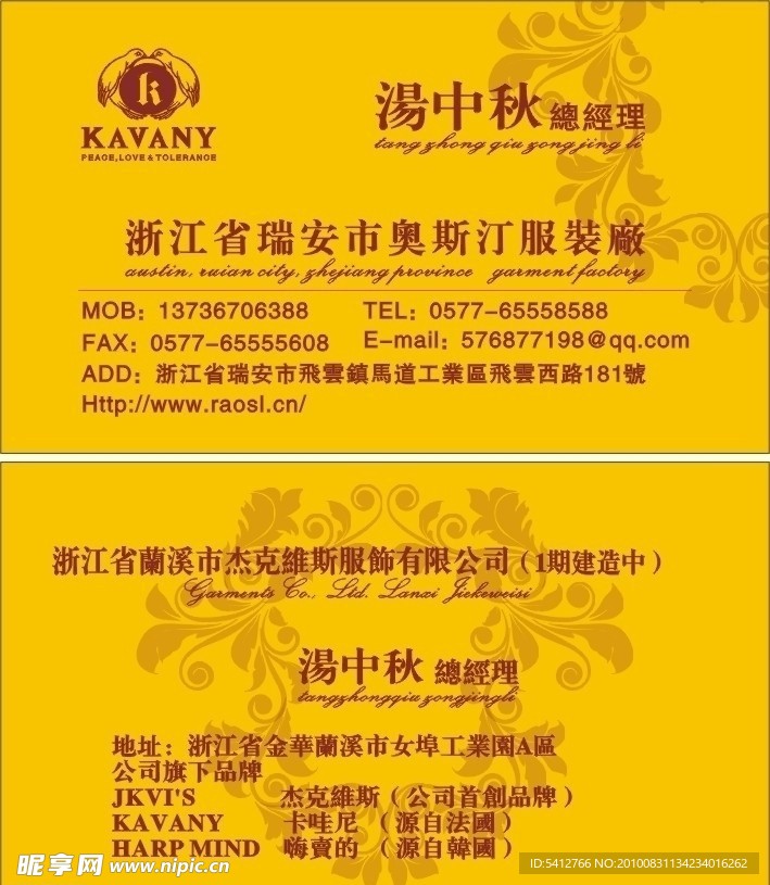 名片