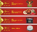 火锅文化 卡片