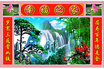 三友图