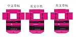 巡检器包装盒