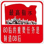 个性车贴 矢量图EPS