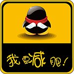 个性车贴 矢量图EPS