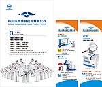 2010会展设计