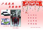 贺卡内页