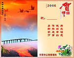 贺卡内页