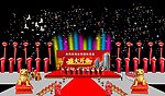 酒店庆典效果图