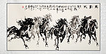 八骏图