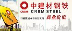 城市建筑背景
