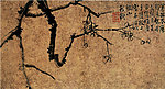 国画