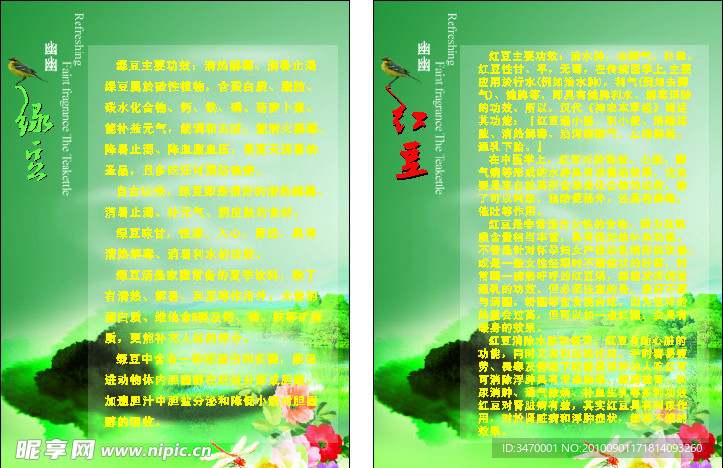 招牌