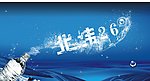 北纬26度