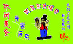阿拉伯烤肉