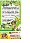 蜂蜜食品展销会喷画