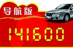 车价
