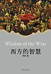 西方书籍封面设计