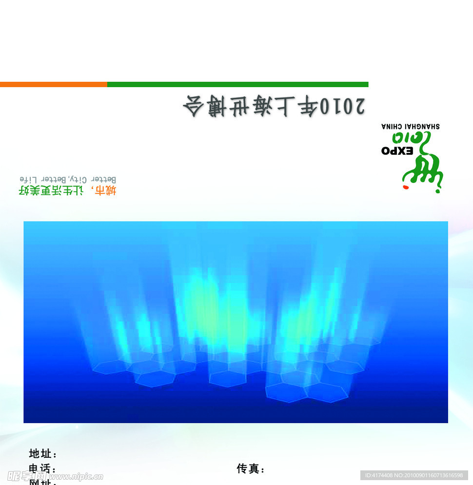 名片