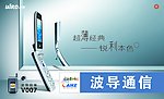 招牌