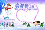 儿童台历相册模板