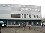 世博会