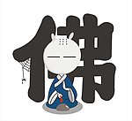 兔斯基