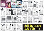 医疗杂志 (注文字转曲)