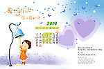 儿童相册模块PSD