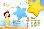 儿童相册模块PSD