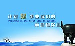 企业文化
