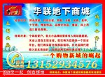招商广告