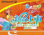 秋季服装吊旗