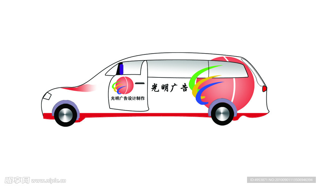 广告车体
