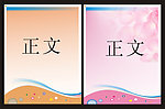 医院背景