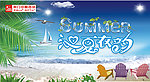 商场夏季吊旗 沁夏衣韵