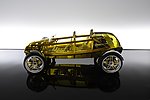 rinspeed exasis 概念车 黄金色 世界名车