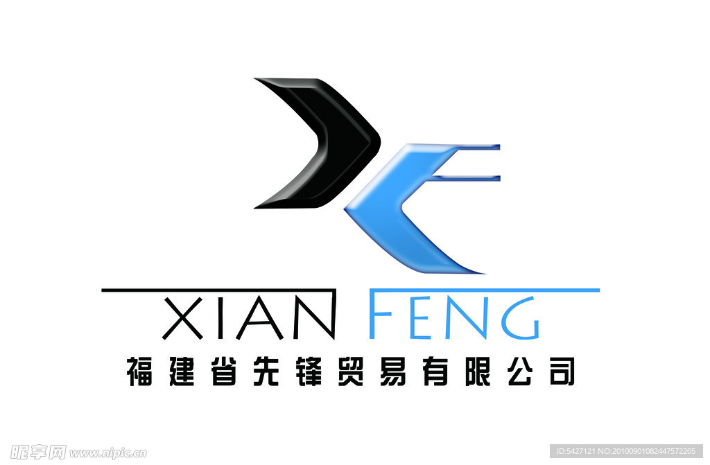 先锋贸易有限公司标志设计