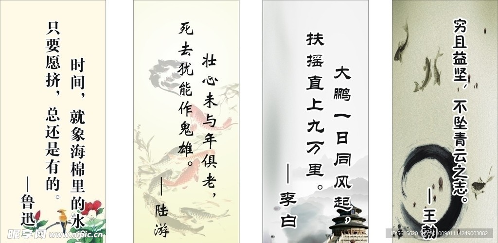 标语