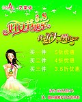 妇女节