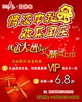 情浓中秋