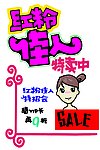 红粉佳人