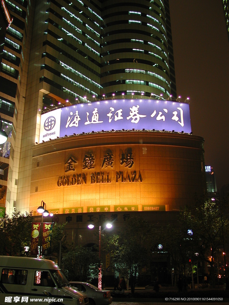 上海淮海路夜景