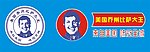 乔州比萨大王LOGO