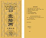优惠卷