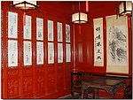 同里崇本堂