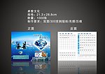钻石手册