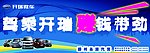 开瑞汽车